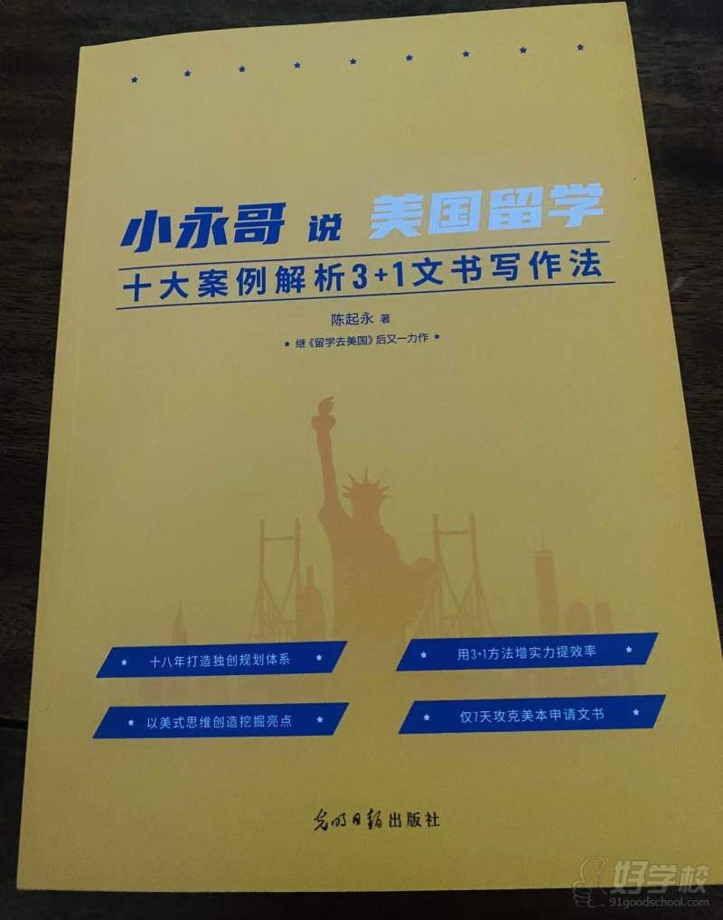机构荣誉2