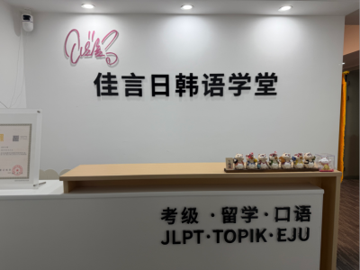 成都校区