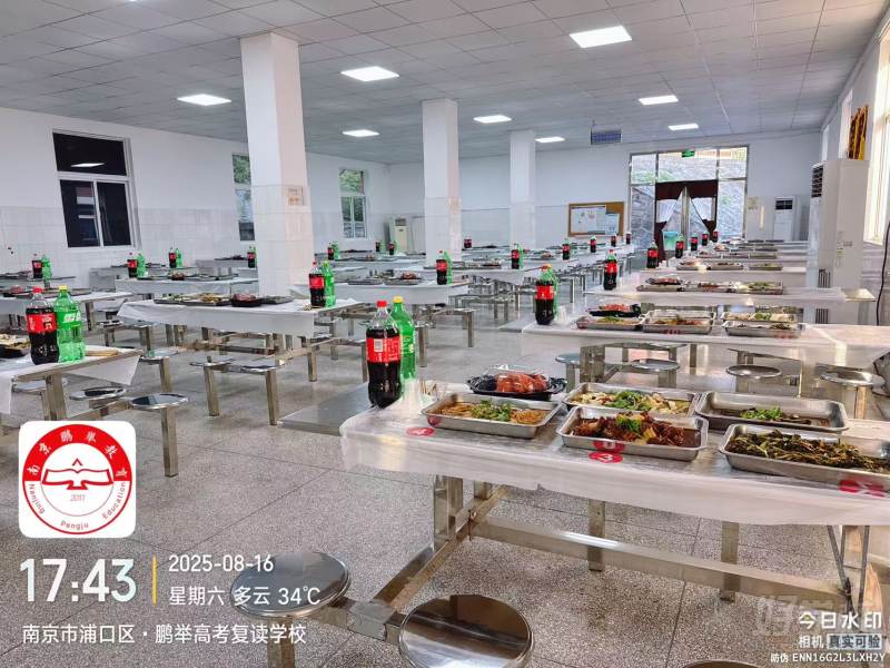 食堂