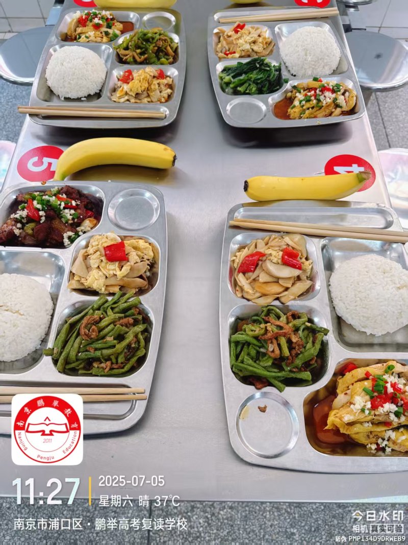 食堂