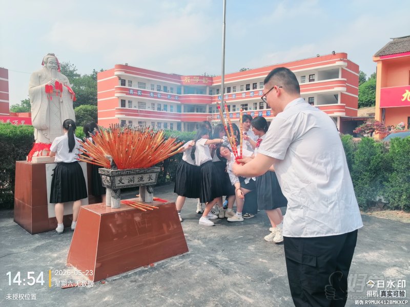 毕业祈福
