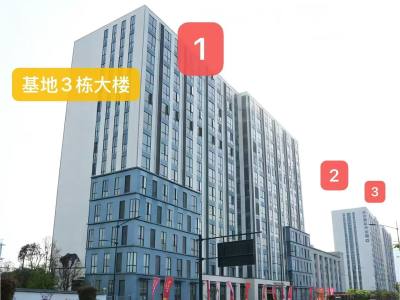 杭州校区