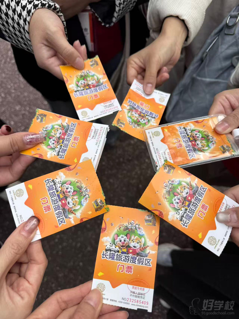 趣味活动 (5)