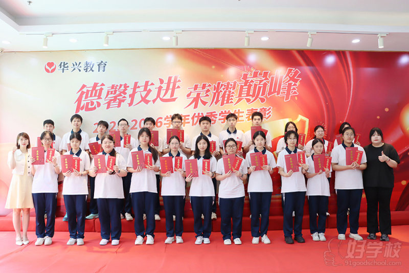 师生风采 (6)