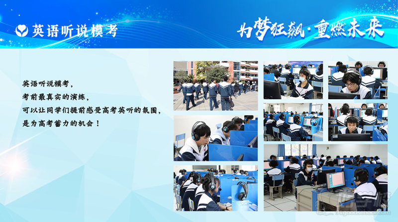 17英语听说模考