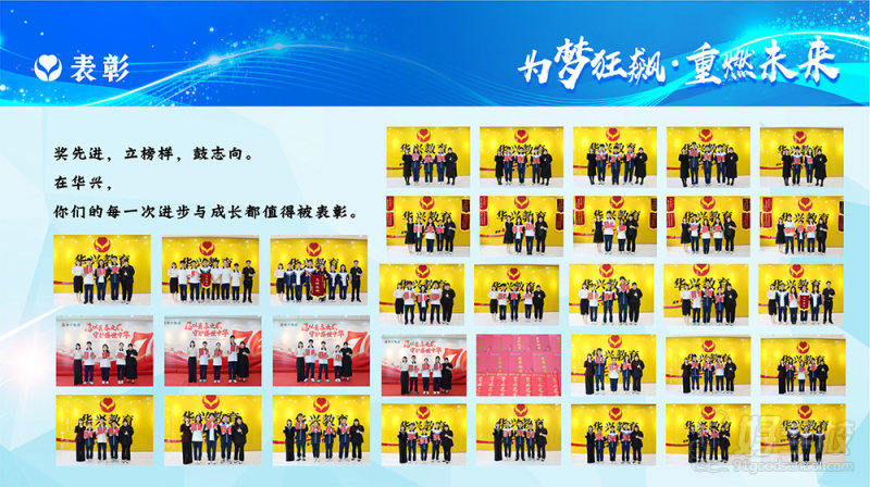 15表彰