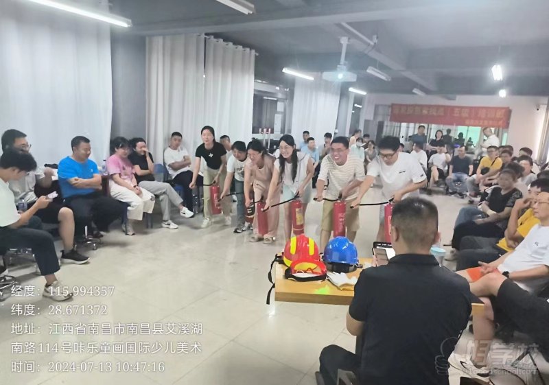 教学现场