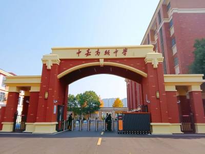 长沙校区