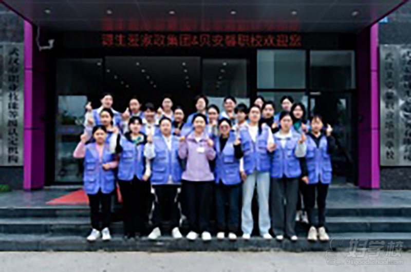 学员风采-(7)