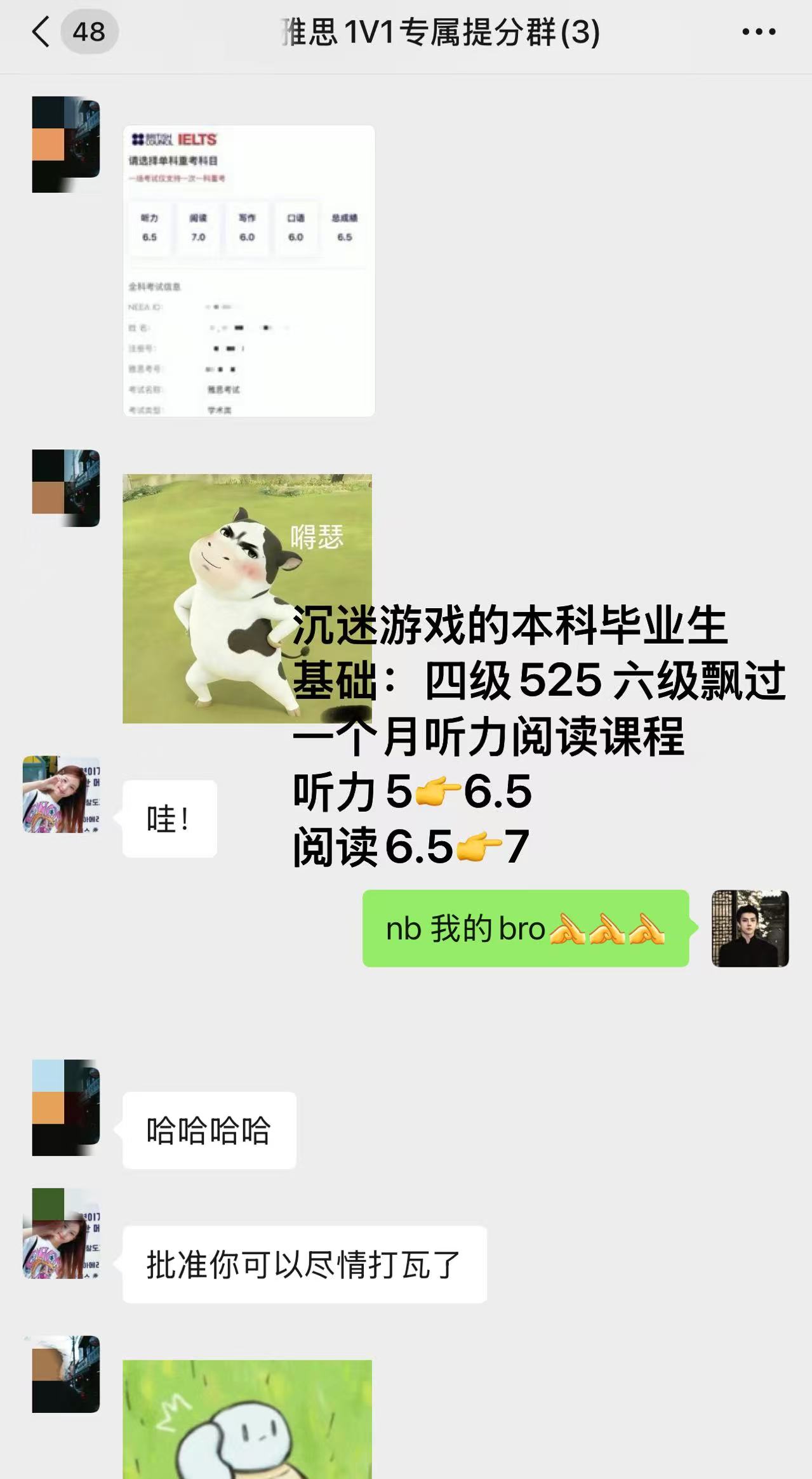 乐山校区
