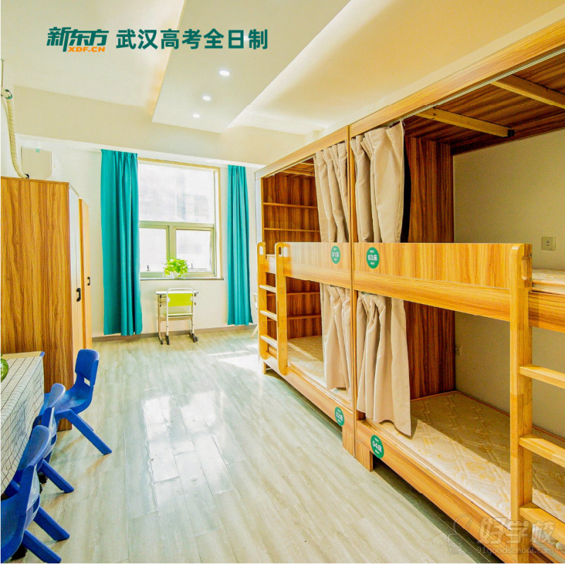 宿舍环境