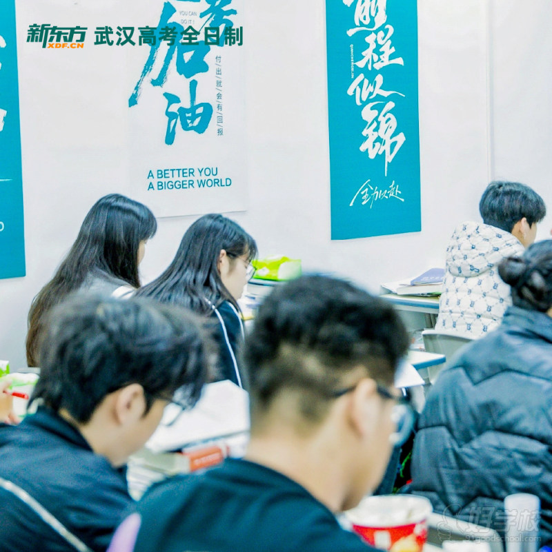 教学现场