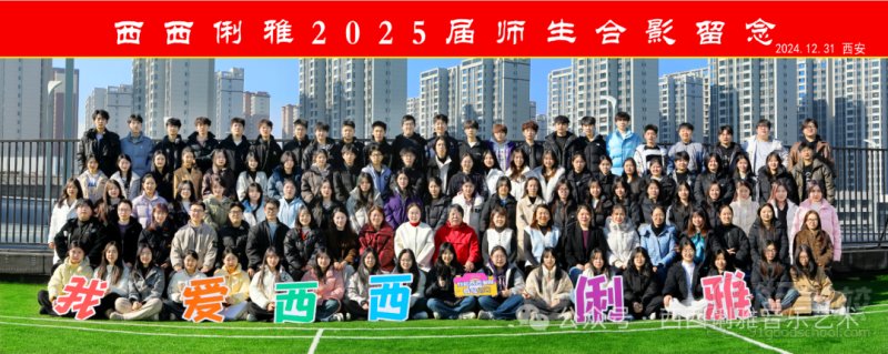 合照2
