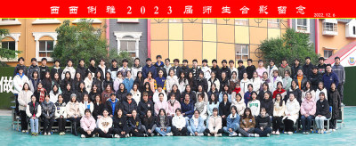 西安校区