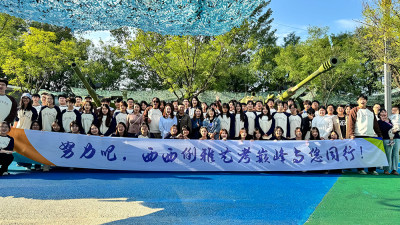 西安校区