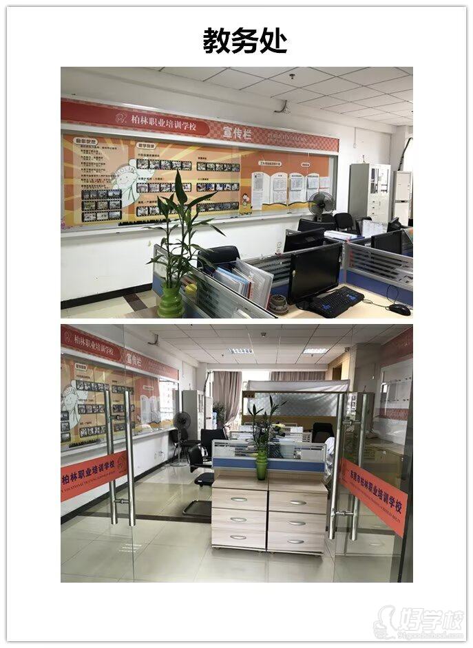 环境