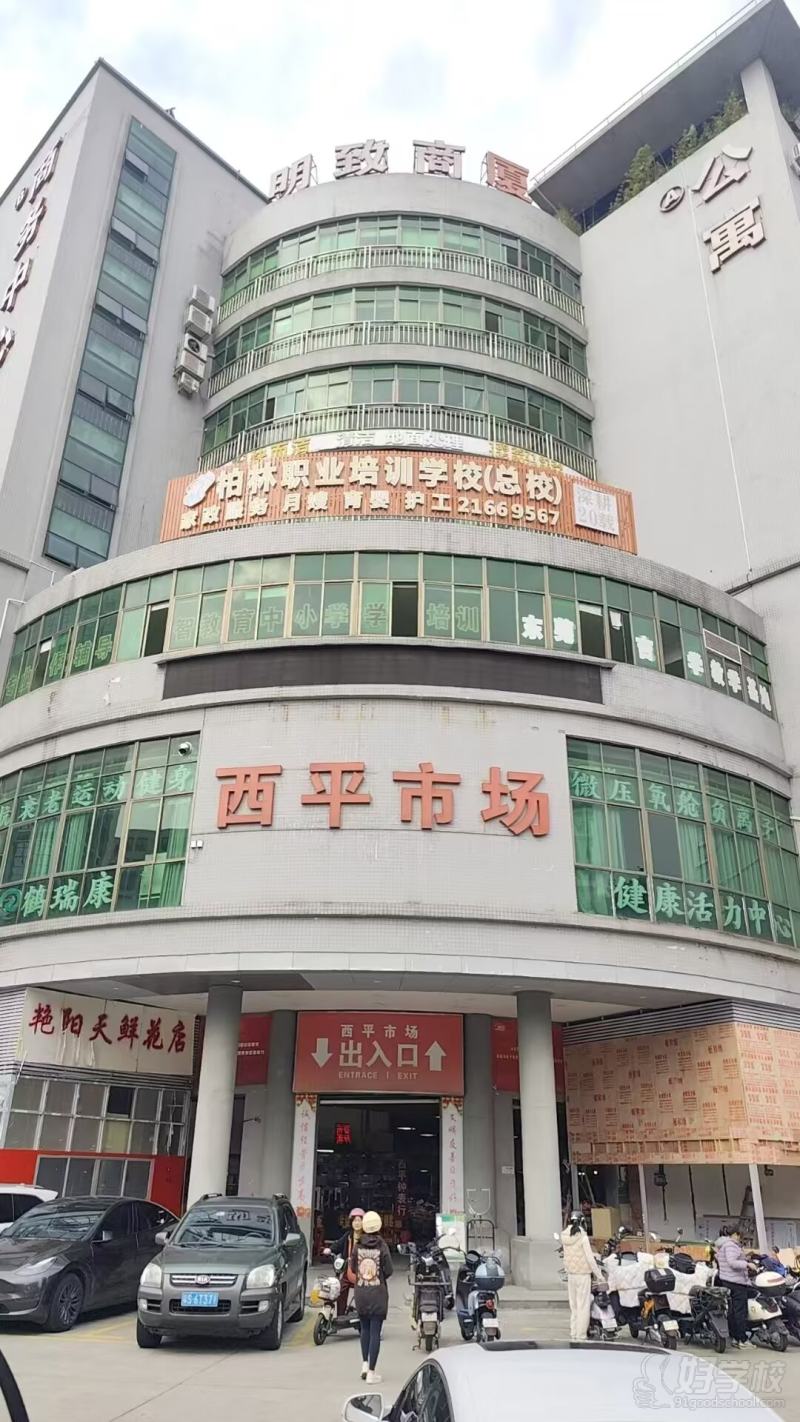 周边