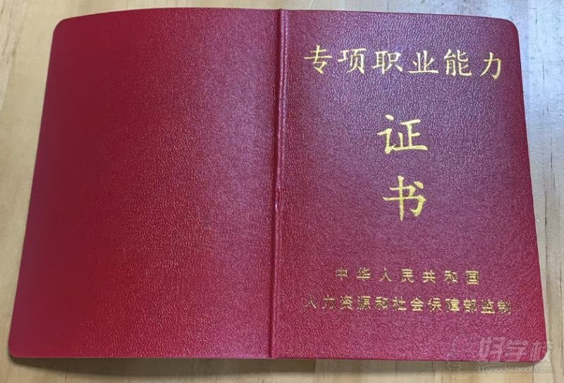 教学成果