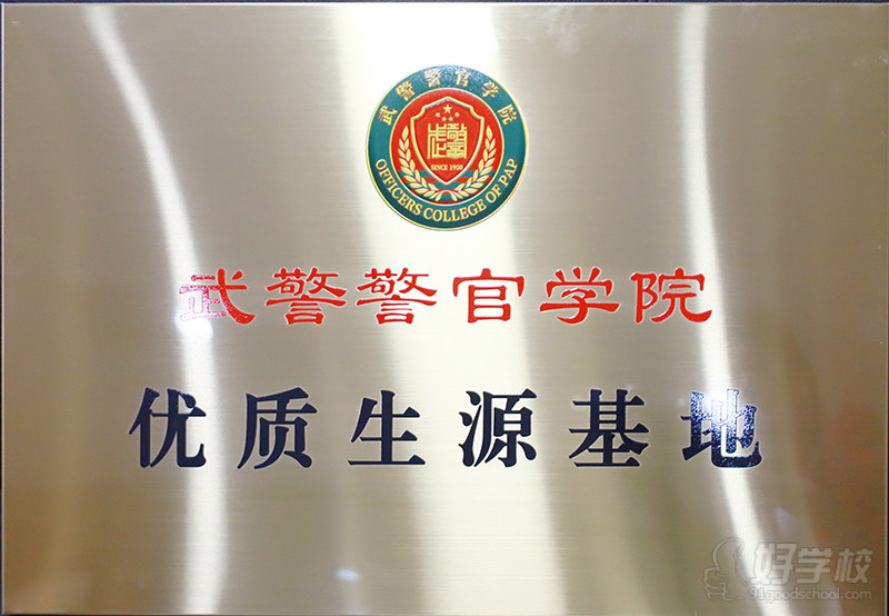 学校荣誉6