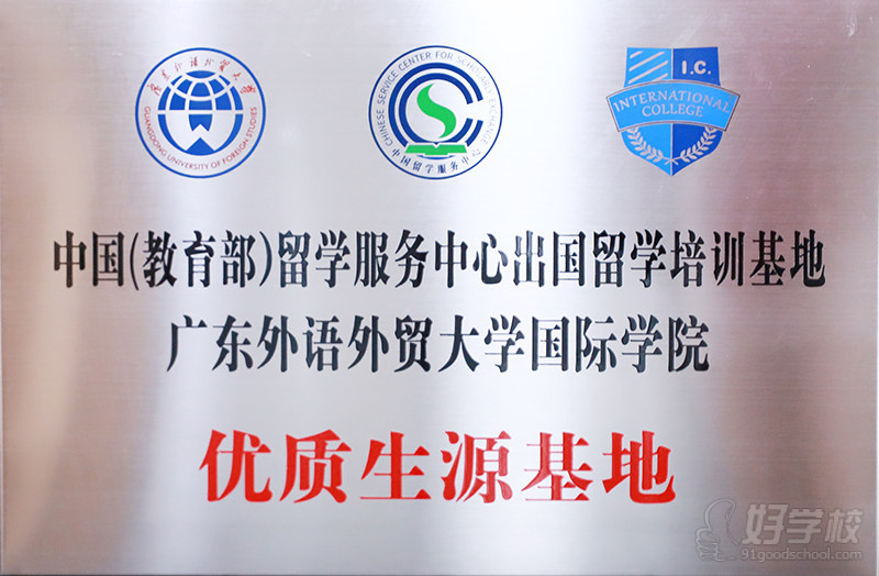 学校荣誉5