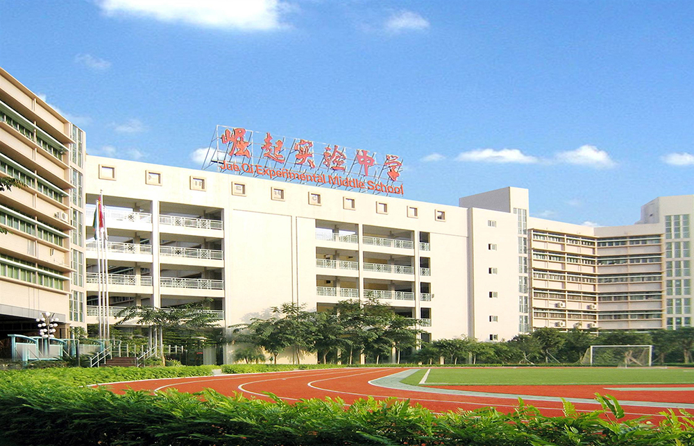 深圳校区