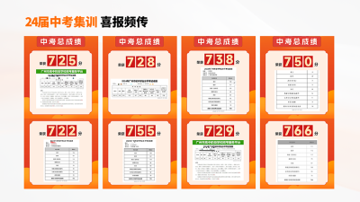 广州校区