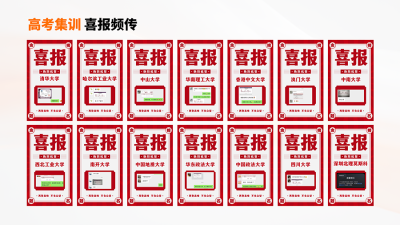 广州校区