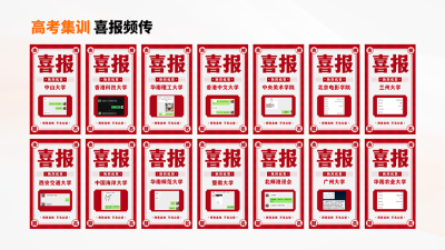 广州校区