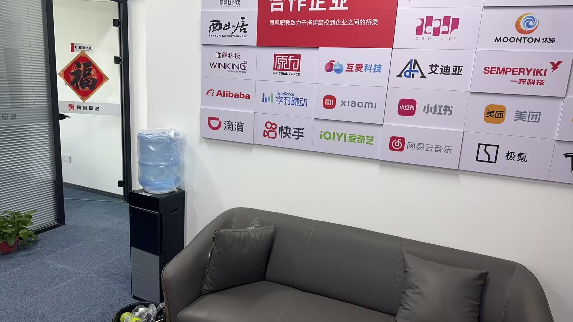 南京校区