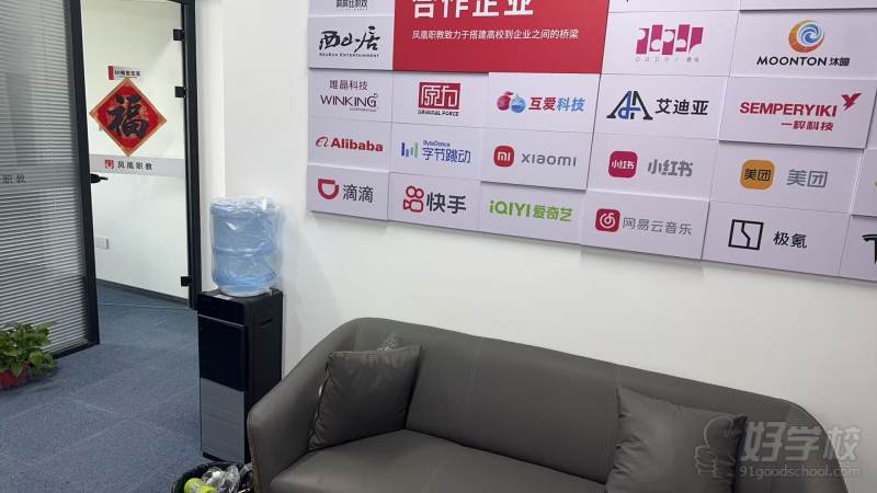 机构环境2