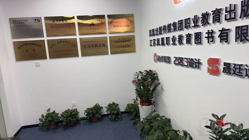 机构环境5