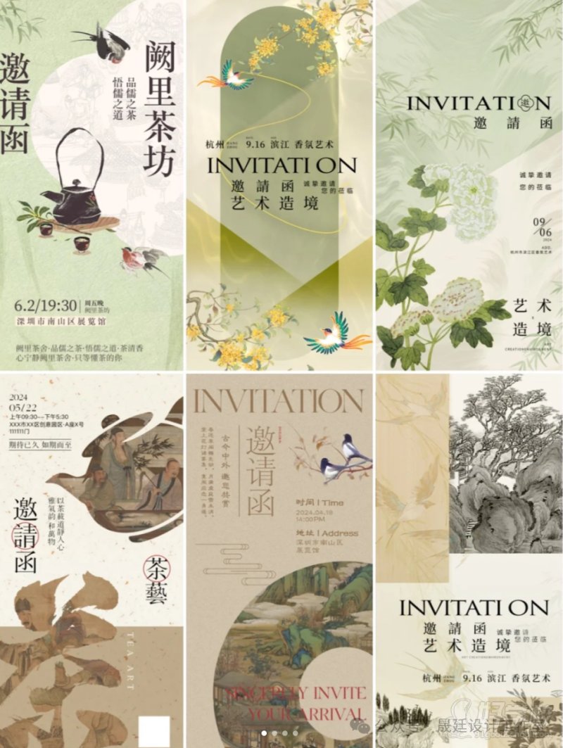 作品展示