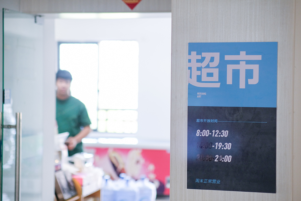 南宁校区