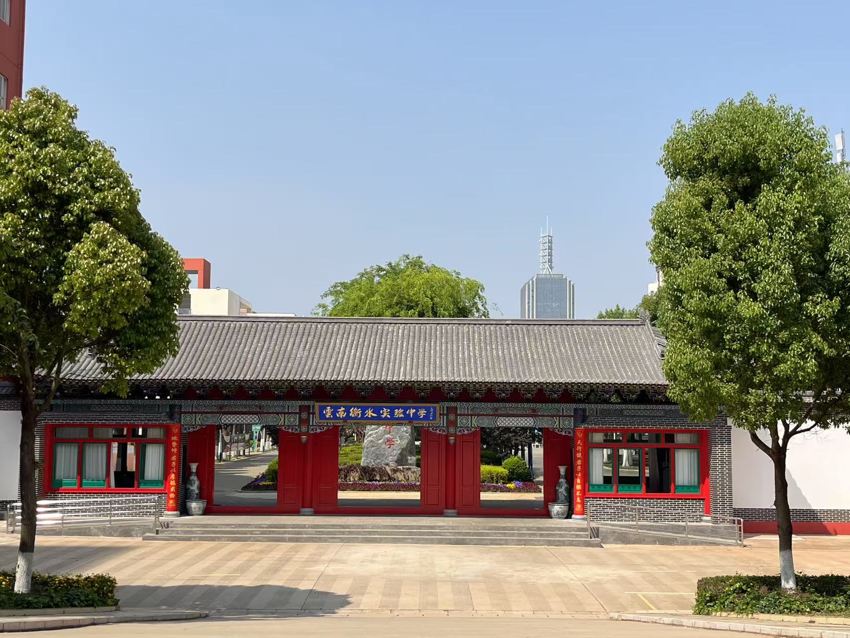 昆明校区