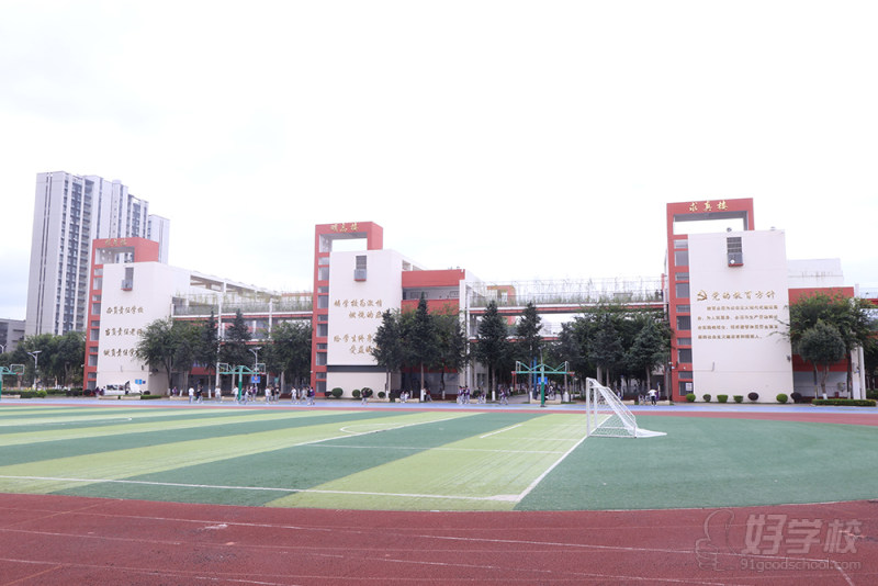 学校环境