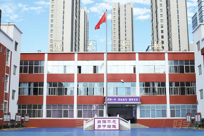 学校环境