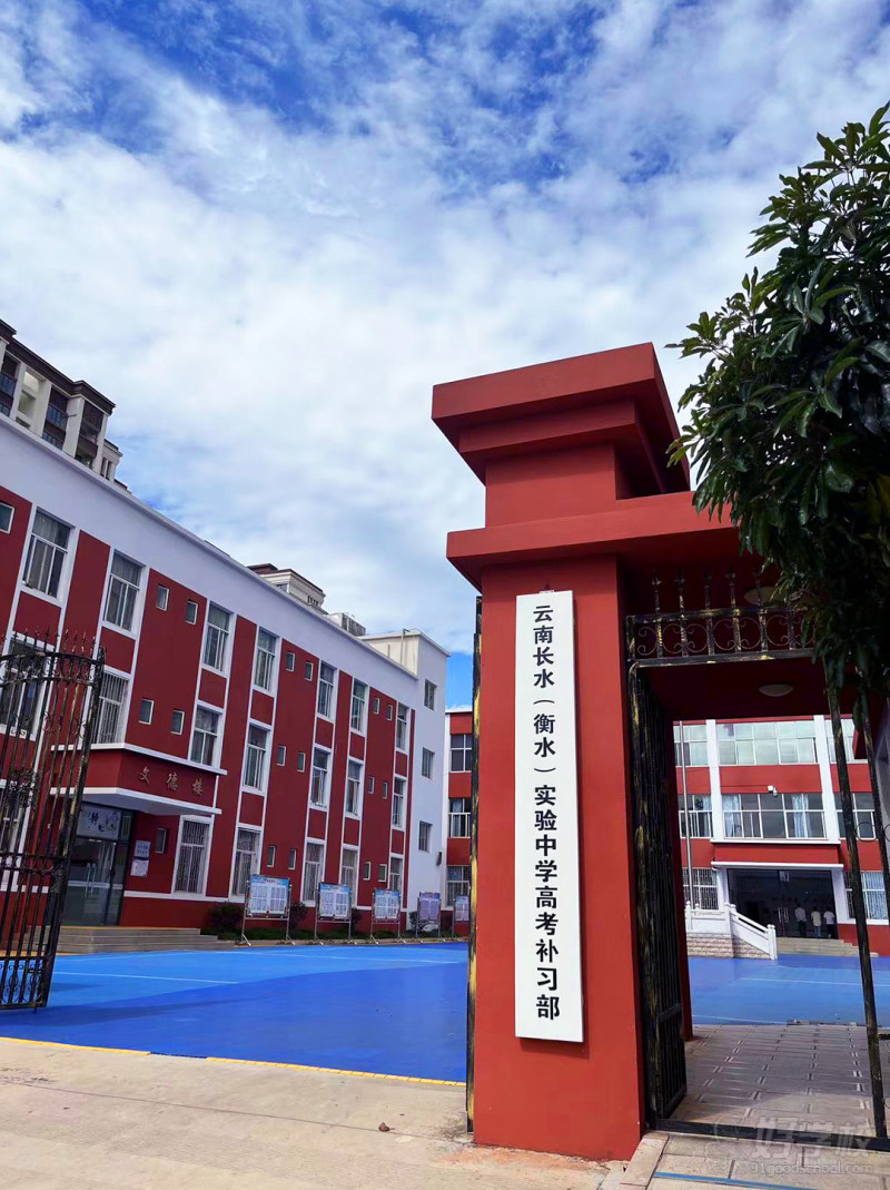 学校环境