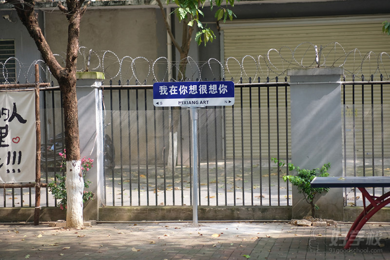 校园一角3