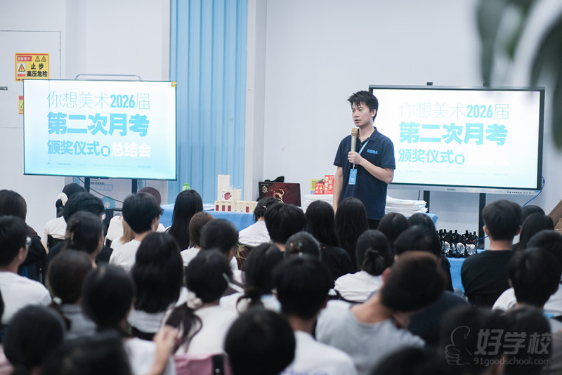 教学现场9