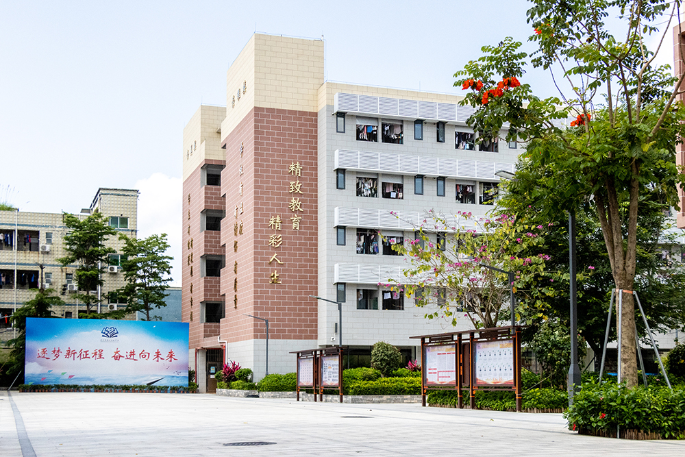 深圳校区