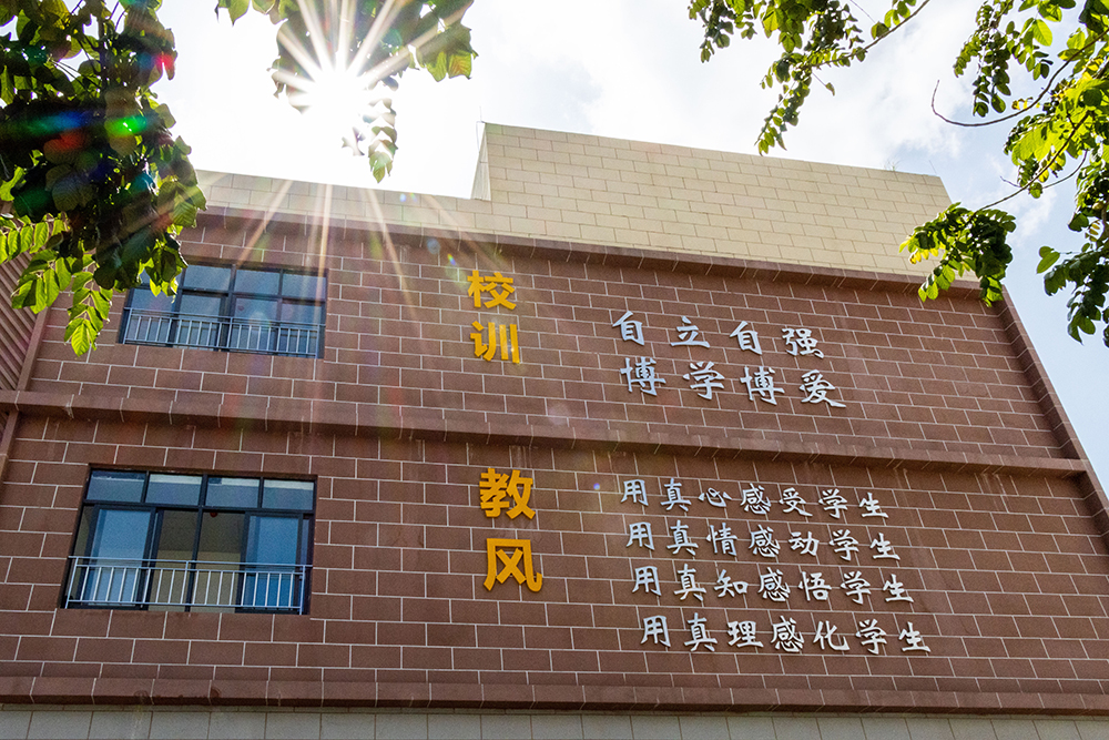 深圳校区