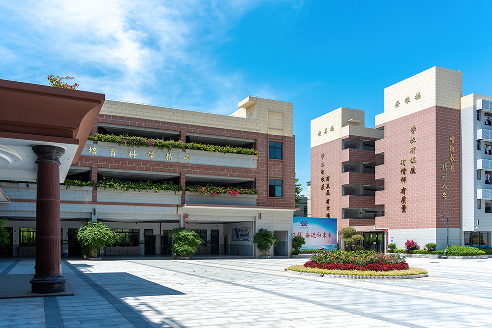 深圳校区