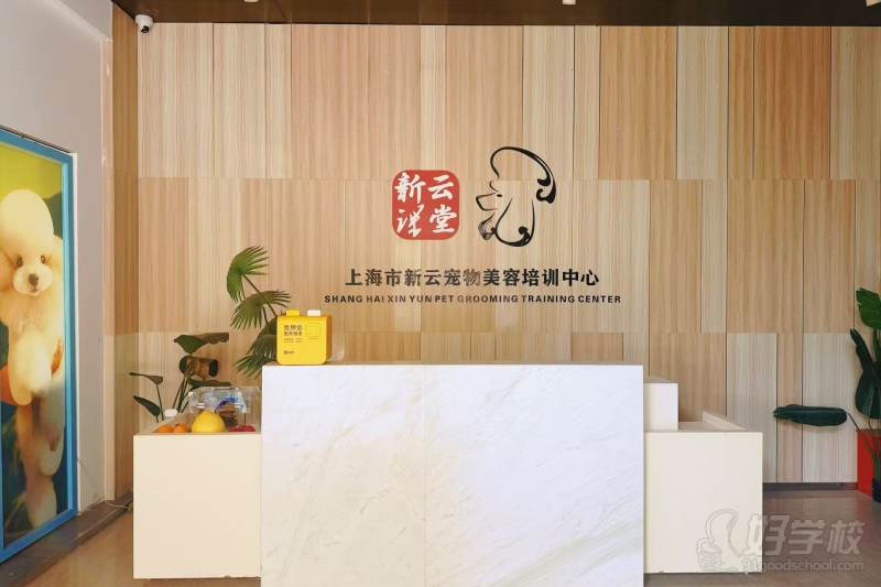 前台