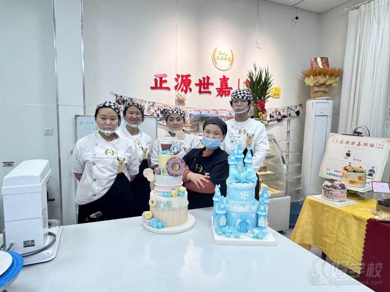 学员风采