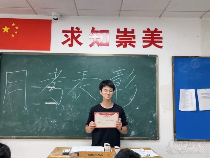 学员风采1