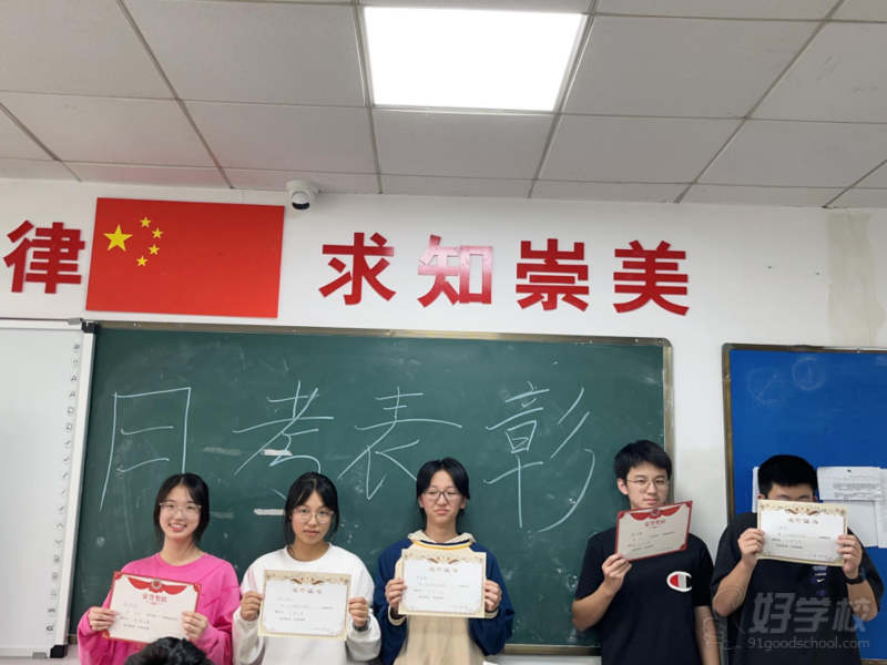 学员风采2