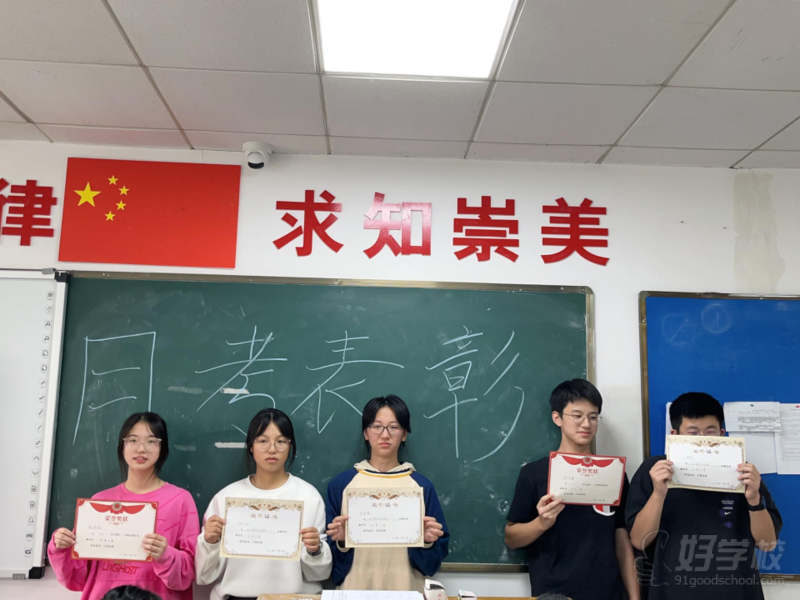 学员风采3