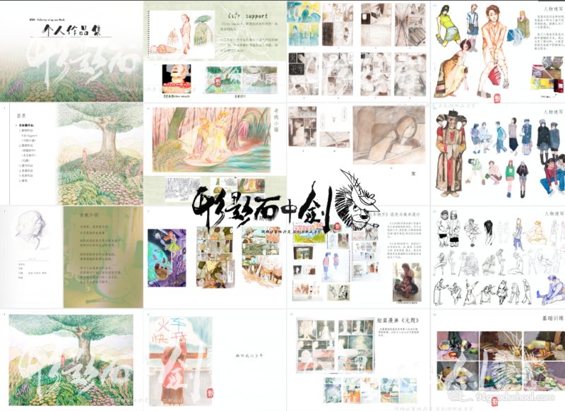 学员作品