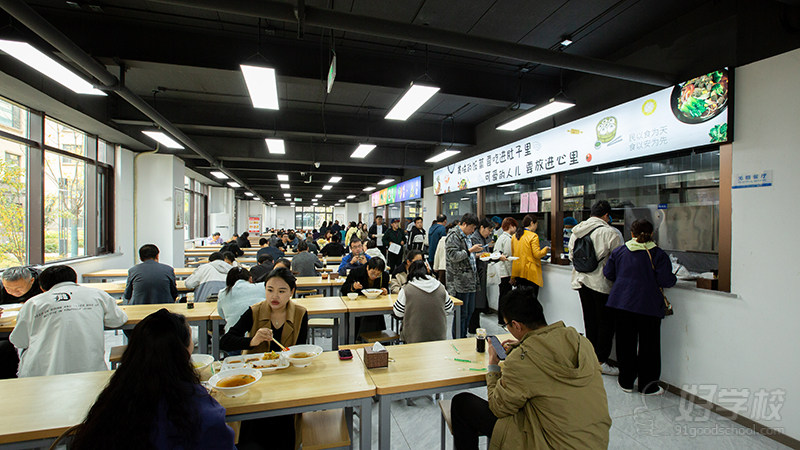 食堂空间