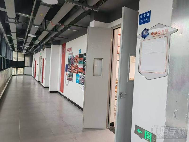 学校环境3